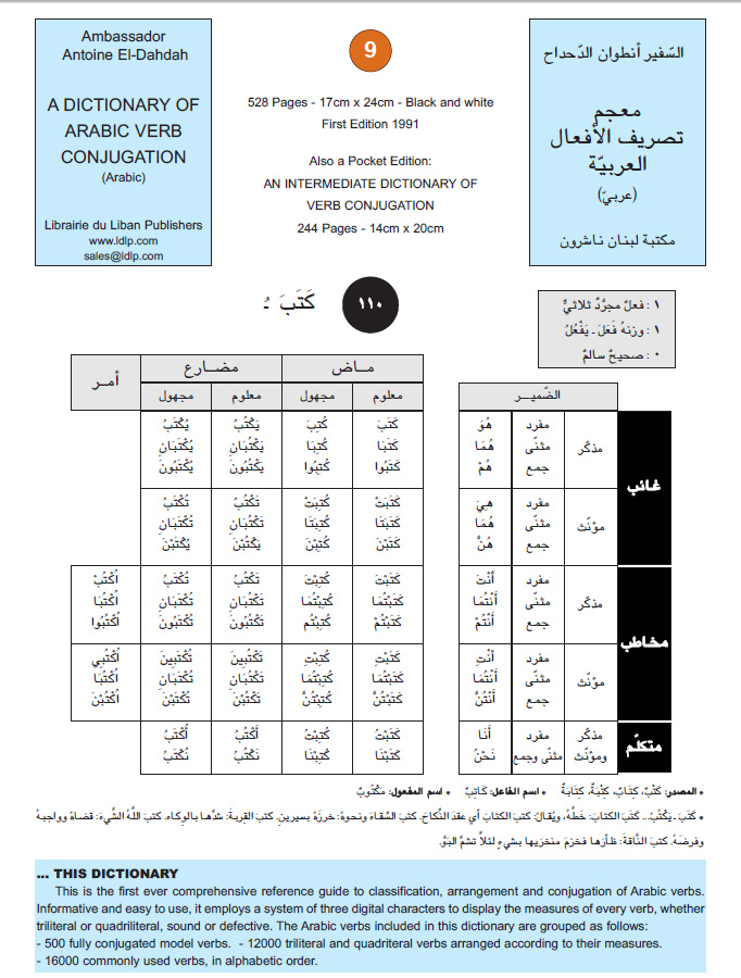 asan arabic grammar pdf